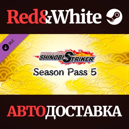 NARUTO TO BORUTO: SHINOBI STRIKER Season Pass 5 DLC