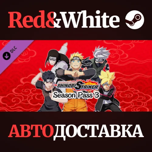 NARUTO TO BORUTO: SHINOBI STRIKER Season Pass 3 DLC