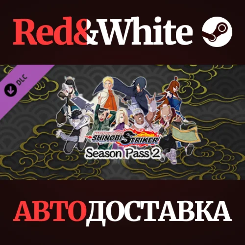 NARUTO TO BORUTO: SHINOBI STRIKER Season Pass 2 DLC