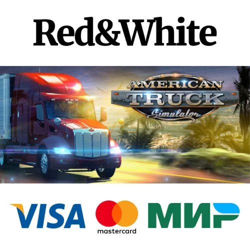 American Truck Simulator * STEAM РОССИЯАВТОДОСТАВКА