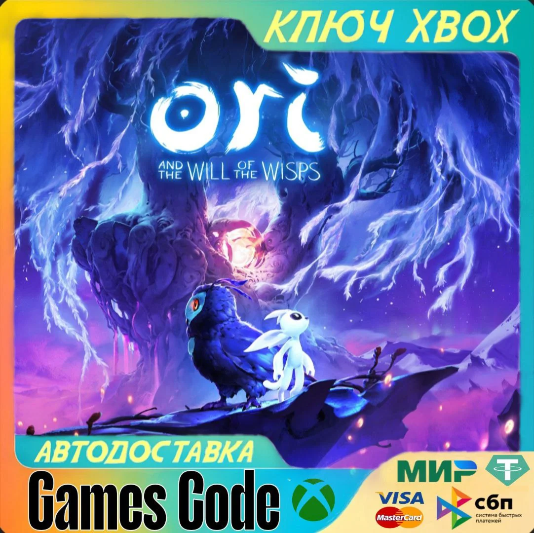 Ori and the Will of the WispsXBOXКЛЮЧ