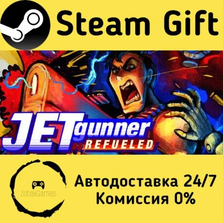  Jet Gunner: Refueled ???? Steam Gift РФ/КЗ/др. 