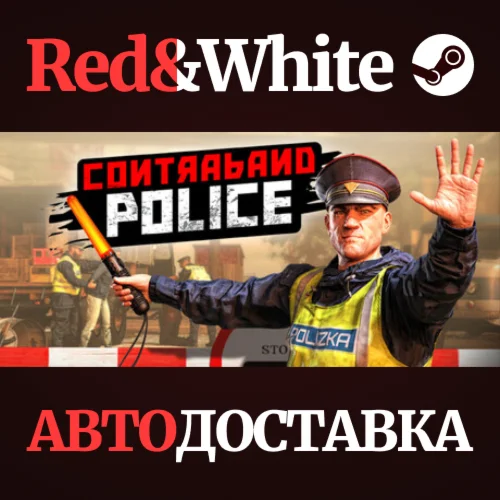 Contraband Police * STEAM РОССИЯАВТОДОСТАВКА