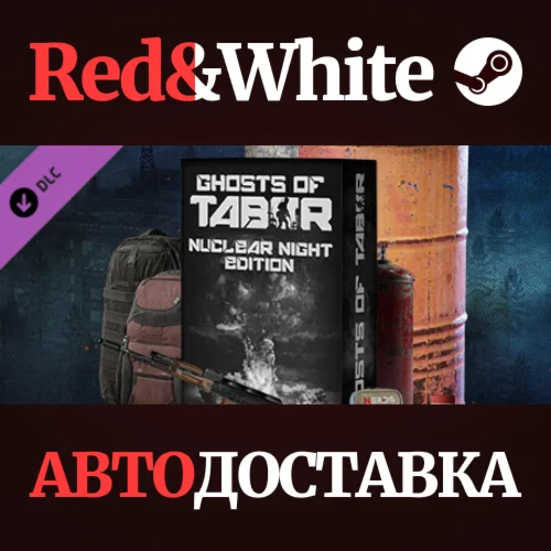 Nuclear Night Edition Upgrade DLC * STEAM RU
