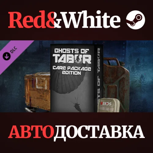 Care Package Edition Upgrade DLC * STEAMАВТОДОСТАВКА
