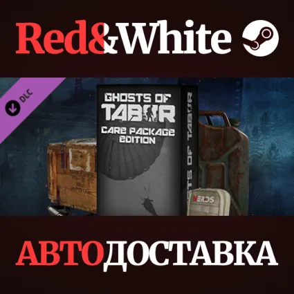Care Package Edition Upgrade DLC * STEAM 🔥 АВТОДОСТАВКА