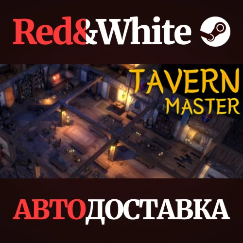 Tavern Master * STEAM РОССИЯАВТОДОСТАВКА