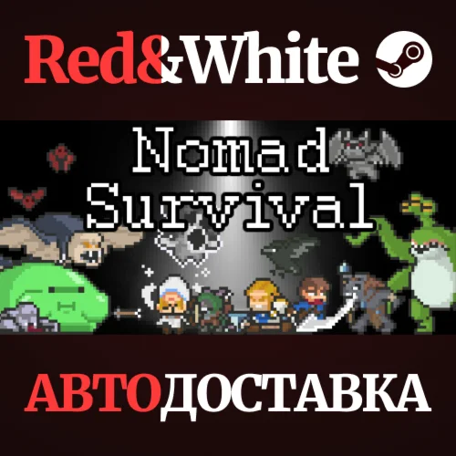 Nomad Survival * STEAM РОССИЯАВТОДОСТАВКА