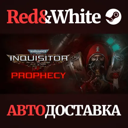 Warhammer 40,000: Inquisitor - Prophecy * STEAM RU 🔥