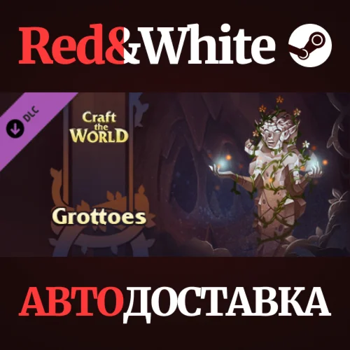 Craft The World - Grottoes DLC * STEAMАВТОДОСТАВКА