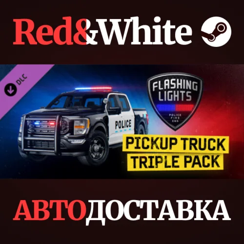 Flashing Lights: Pickup Truck Triple Pack (Police, Fire