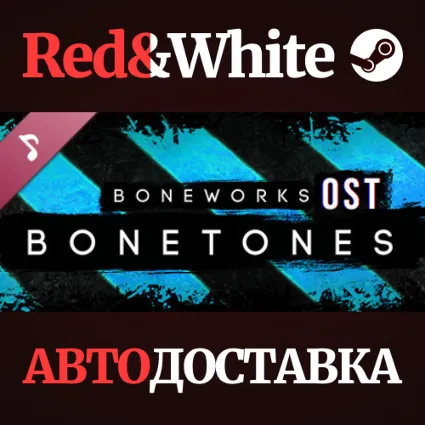 BONETONES - Official BONEWORKS OST DLC * STEAM RU 🔥