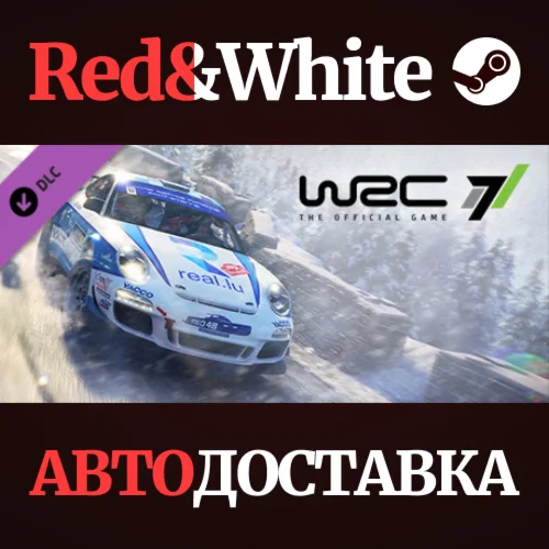 DLC - WRC 7 Porsche Car * STEAM РОССИЯАВТОДОСТАВКА