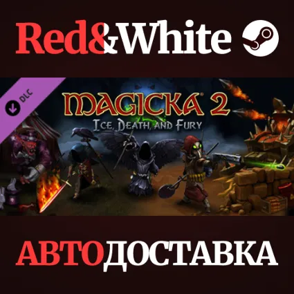 Magicka 2: Ice, Death and Fury DLC * STEAM RU 🔥