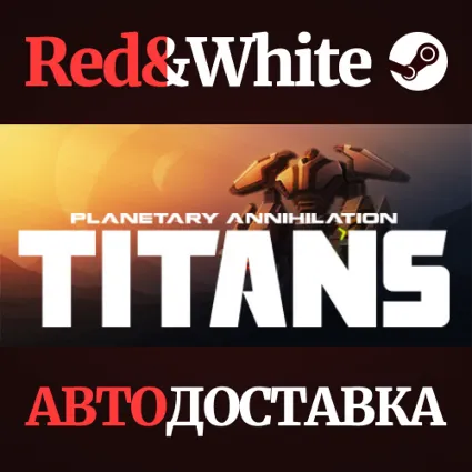 Planetary Annihilation: TITANS * STEAM 🔥 АВТОДОСТАВКА