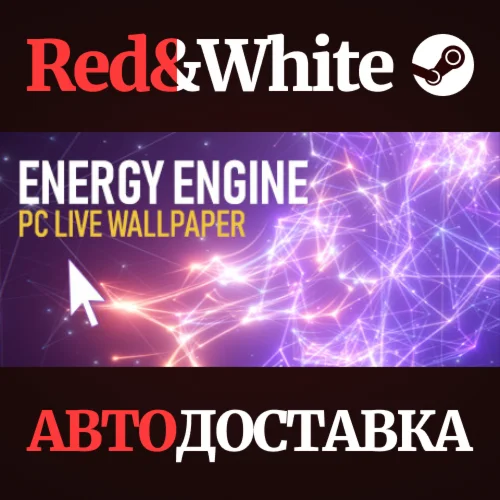 Energy Engine PC Live Wallpaper * STEAMАВТОДОСТАВКА
