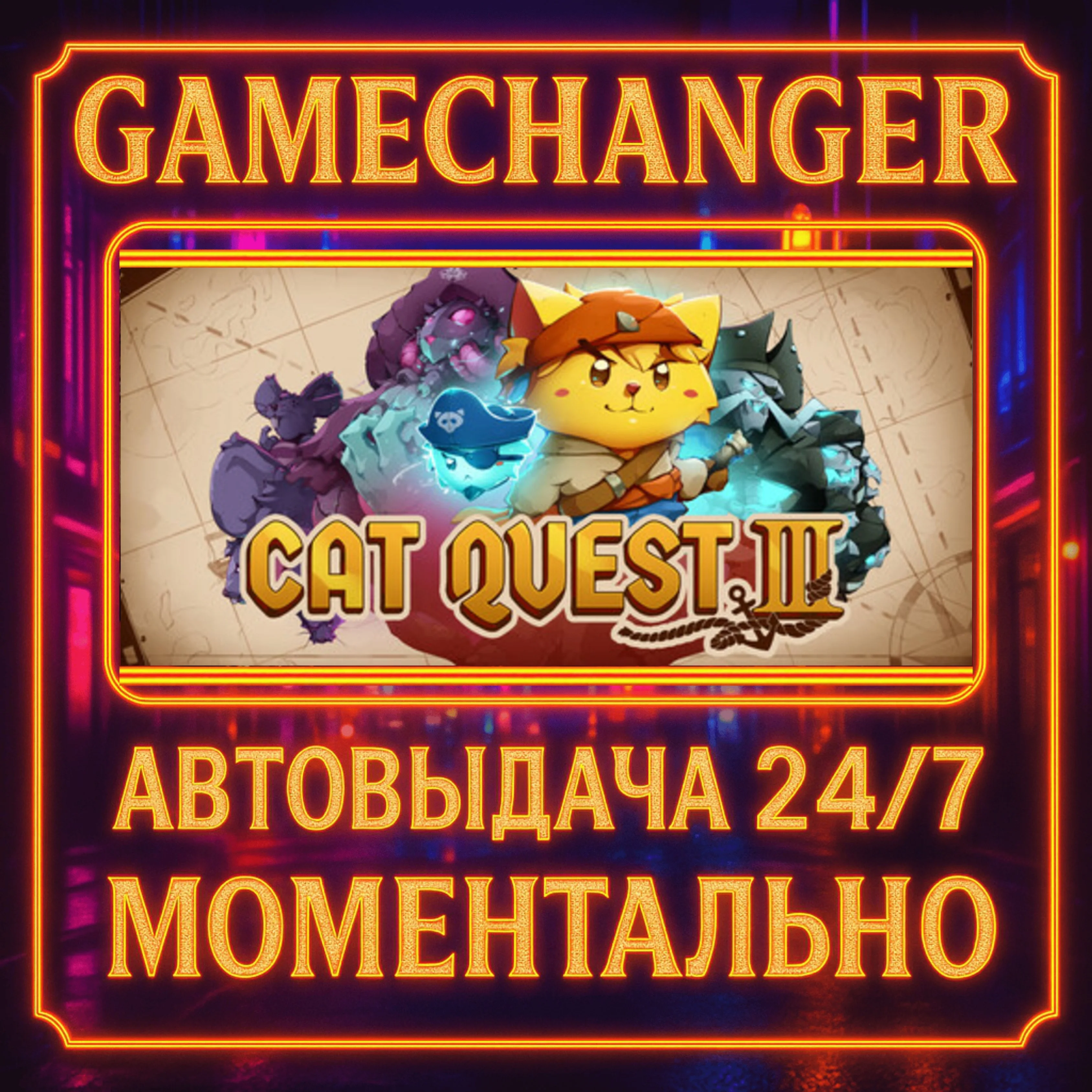 Cat Quest III️AUTO STEAM GIFT 24/7