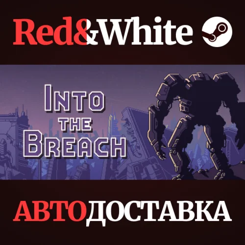 Into the Breach * STEAM РОССИЯАВТОДОСТАВКА