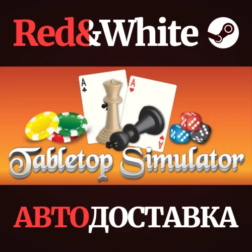 Tabletop Simulator * STEAM РОССИЯАВТОДОСТАВКА