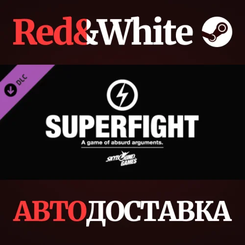 Superfight DLC * STEAM РОССИЯАВТОДОСТАВКА