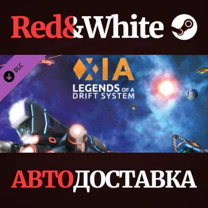 Xia: Legends of a Drift System DLC * STEAM RU 🔥