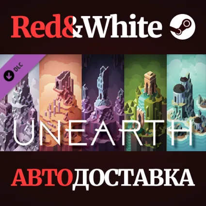 Unearth DLC * STEAM РОССИЯ 🔥 АВТОДОСТАВКА