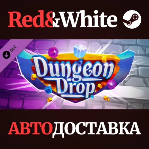 Dungeon Drop DLC * STEAM РОССИЯАВТОДОСТАВКА