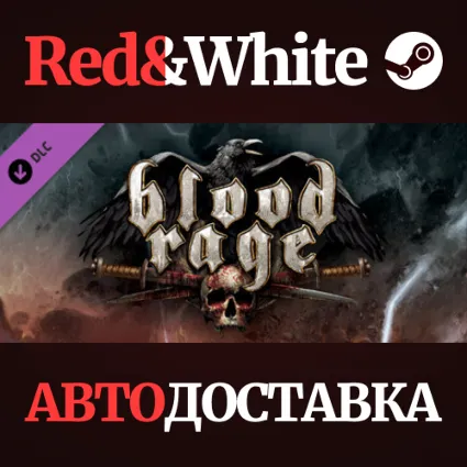 Blood Rage DLC * STEAM РОССИЯ 🔥 АВТОДОСТАВКА