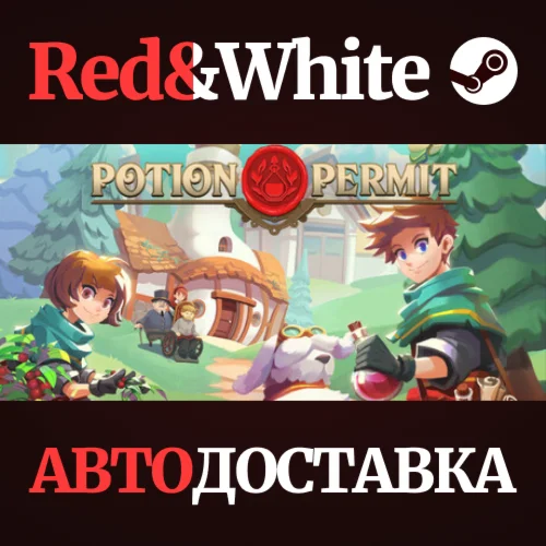 Potion Permit * STEAM РОССИЯАВТОДОСТАВКА