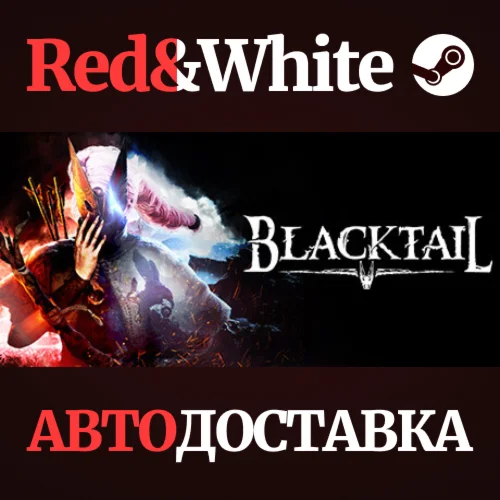 BLACKTAIL * STEAM РОССИЯАВТОДОСТАВКА