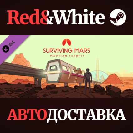 Surviving Mars: Martian Express DLC * STEAM RU 🔥