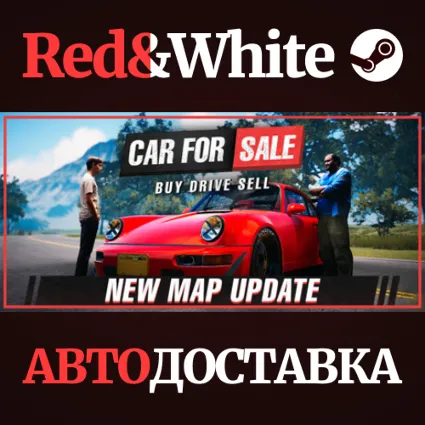 Car For Sale Simulator 2023 * STEAM 🔥 АВТОДОСТАВКА