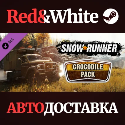 SnowRunner - Crocodile Pack DLC * STEAM 🔥 АВТОДОСТАВКА