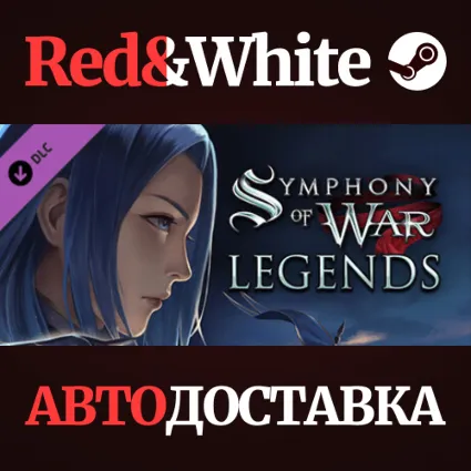 Symphony of War: The Nephilim Saga - Legends DLC