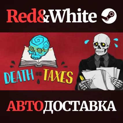 Death and Taxes * STEAM РОССИЯ 🔥 АВТОДОСТАВКА