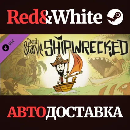 Don't Starve - Shipwrecked DLC * STEAM 🔥 АВТОДОСТАВКА