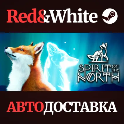 Spirit of the North * STEAM РОССИЯ 🔥 АВТОДОСТАВКА