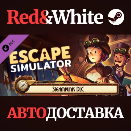 Escape Simulator - Steampunk DLC * STEAM 🔥 АВТОДОСТАВКА