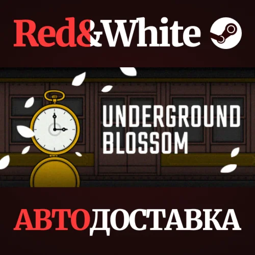 Underground Blossom * STEAM РОССИЯАВТОДОСТАВКА