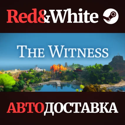 The Witness * STEAM РОССИЯ 🔥 АВТОДОСТАВКА