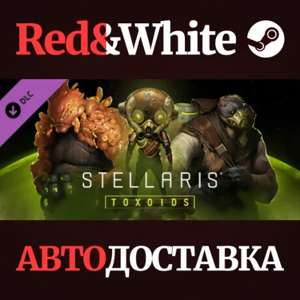 Stellaris: Toxoids Species Pack DLC * STEAM RU 🔥