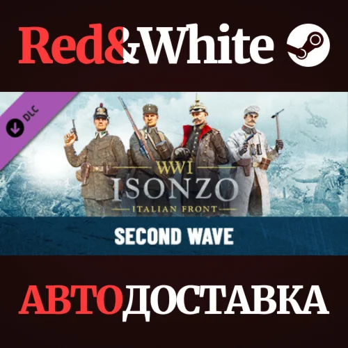 Isonzo - Second Wave DLC * STEAM РОССИЯАВТОДОСТАВКА