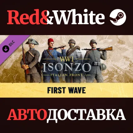 Isonzo - First Wave DLC * STEAM РОССИЯ 🔥 АВТОДОСТАВКА