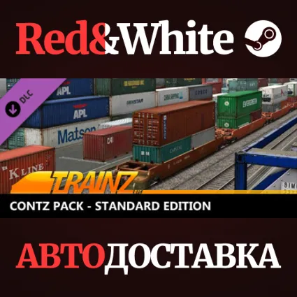 Trainz 2022 DLC - CONTZ Pack - Standard Edition