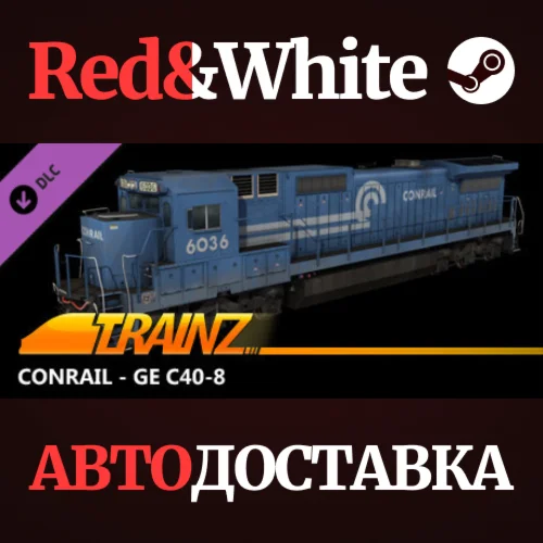 Trainz 2022 DLC - Conrail - GE C40-8 * STEAM RU