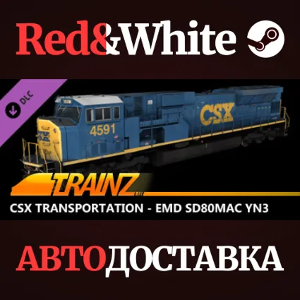 Trainz 2022 DLC - CSX Transportation - EMD SD80MAC YN3