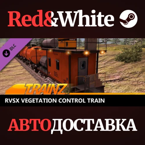 Trainz 2022 DLC - RVSX Vegetation Control Train