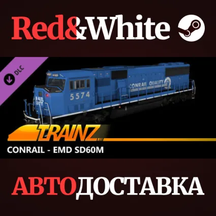 Trainz 2022 DLC - Conrail - EMD SD60M * STEAM RU 🔥