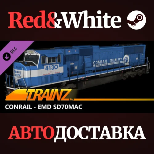 Trainz 2022 DLC - Conrail - EMD SD70MAC * STEAM RU