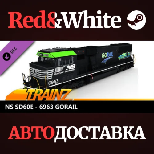 Trainz 2022 DLC - NS SD60E - 6963 GoRail * STEAM RU